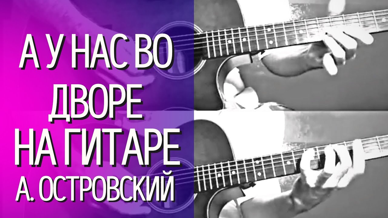 Евгений бродский. Советский гитарист. Дворы на гитаре. Дворы на гитаре. Дворовые гитаристы.