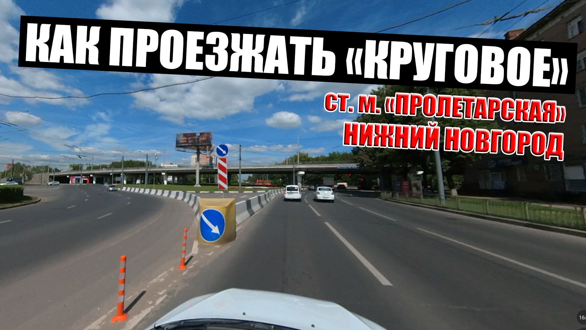 метро пролетарская нижний новгород