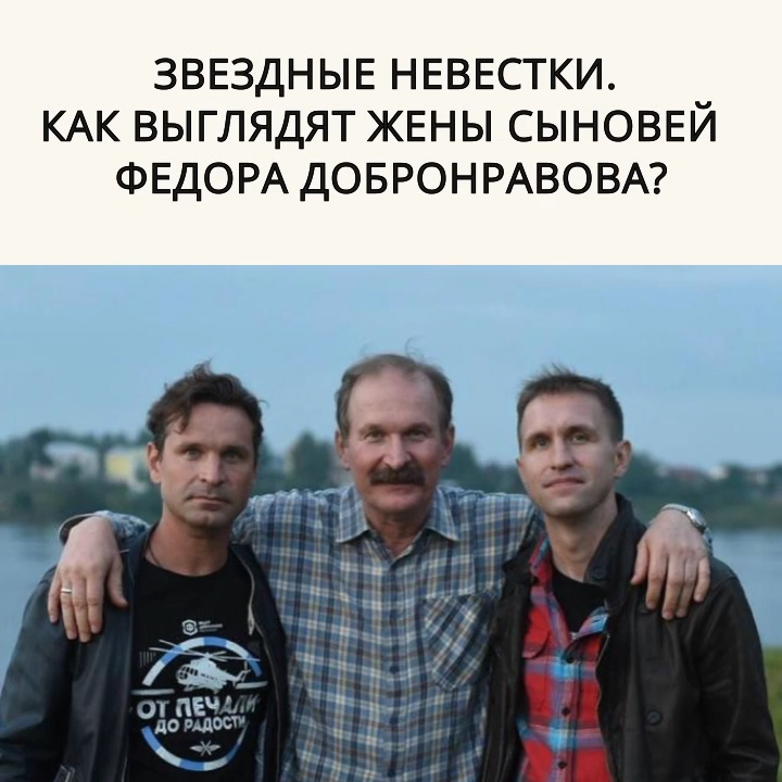 Федор добронравов сыновья фото как зовут Как зовут сыновей федора добронравова
