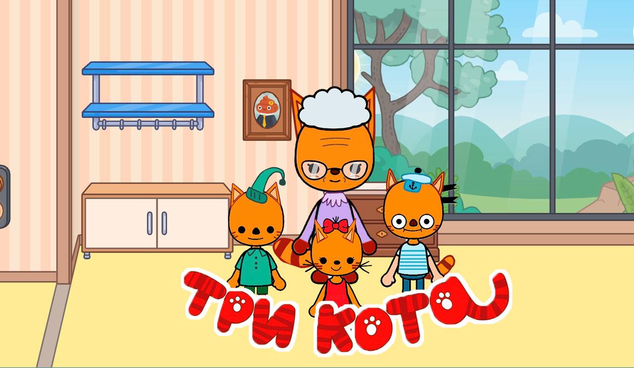 51. тока бока институт. включи тока бока 3. 64. тока бока полиция.