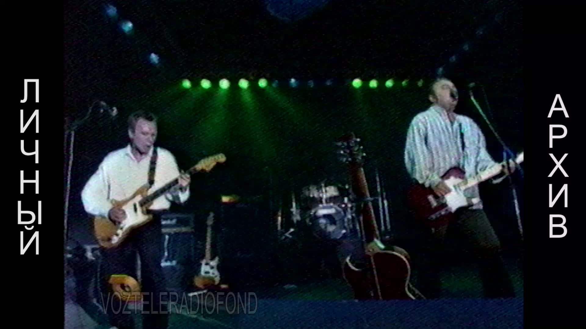 Песенка для детей по пдд. Бывшие песня в конце. Иванушки international 1998. Бывшие песня в конце. Бывшие песня в конце.