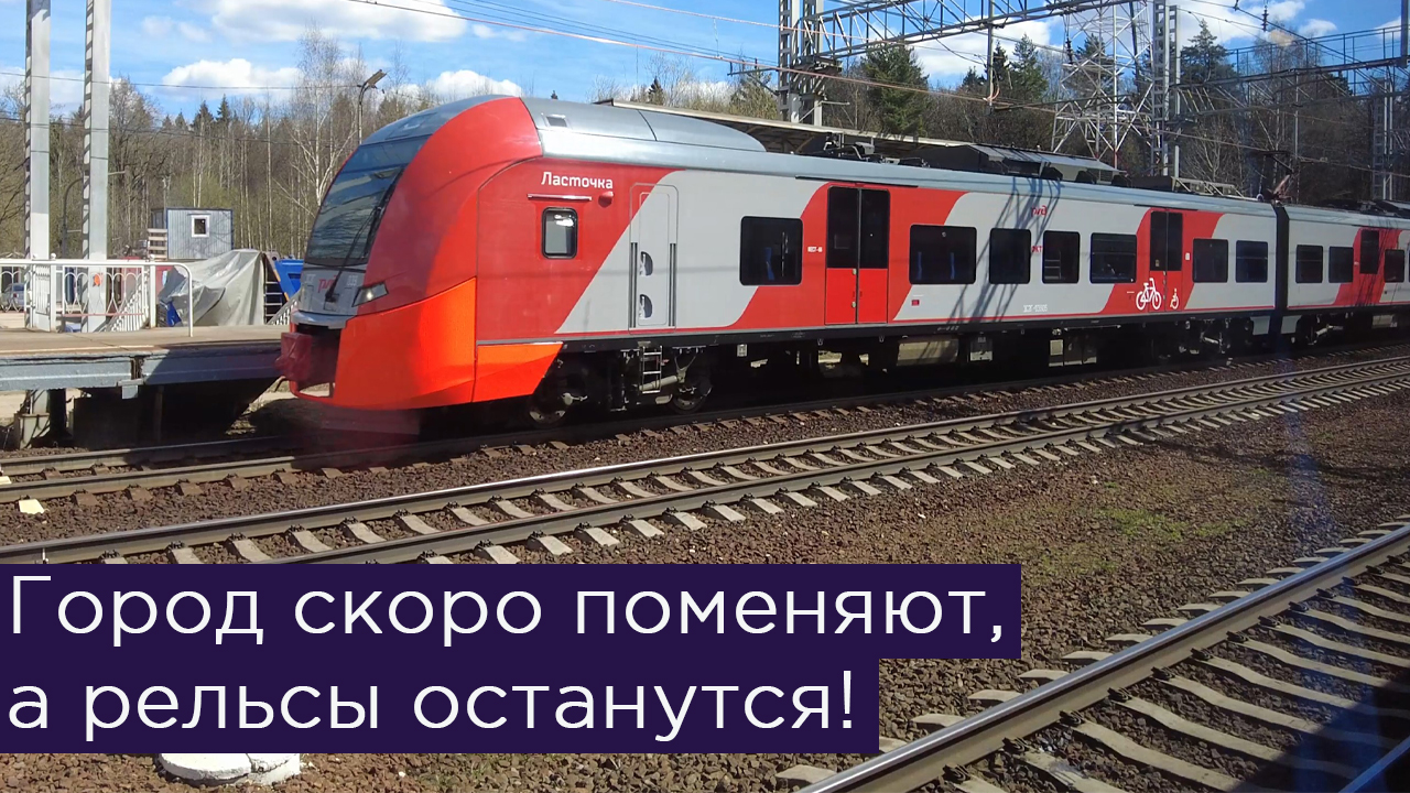 Эр2к-9004. Берёзки дачные солнечногорский район. Эт2м 068. Расписание электричек крюково москва. Электрички березки крюково.