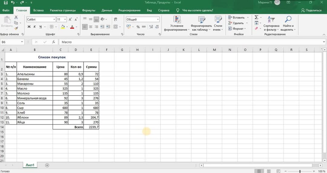 Как добавить строку в ячейку excel