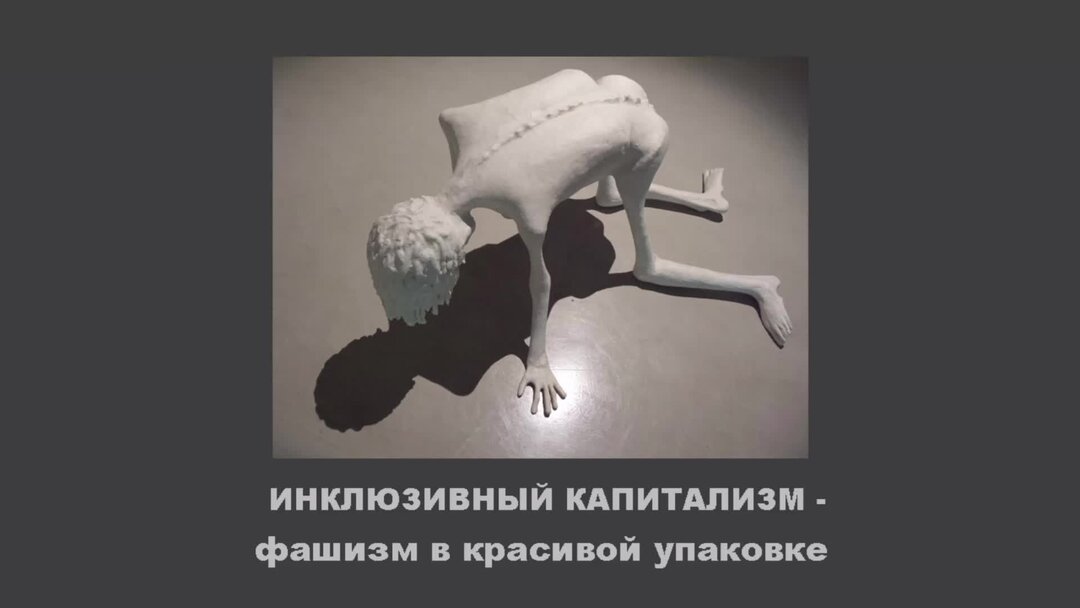 совет по инклюзивному капитализму при ватикане. инклюзивный капитализм. инклюзивный капитализм. шваб инклюзивный капитализм. Inclusive capitalism.