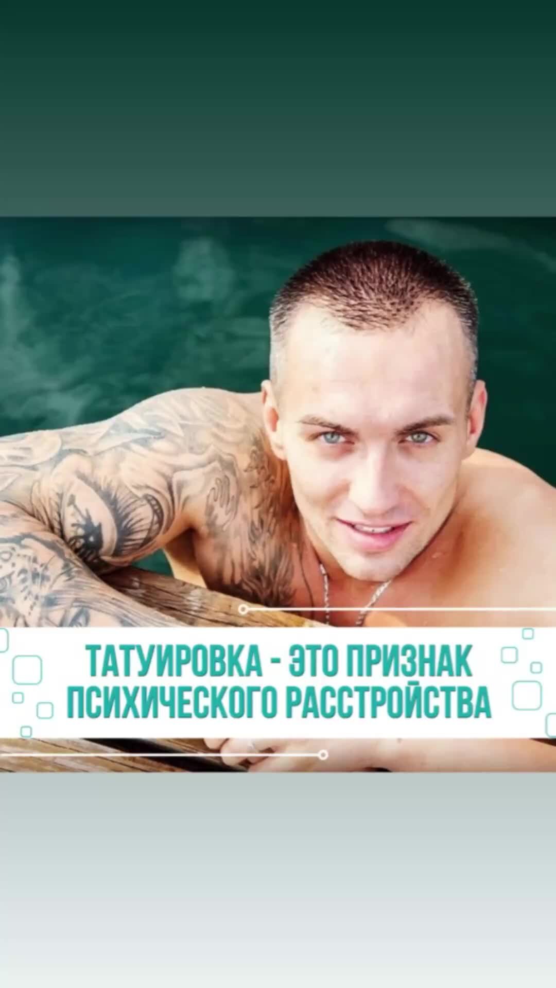 Татуировки в Назарово /TATTOO MOSQUITO | ВКонтакте