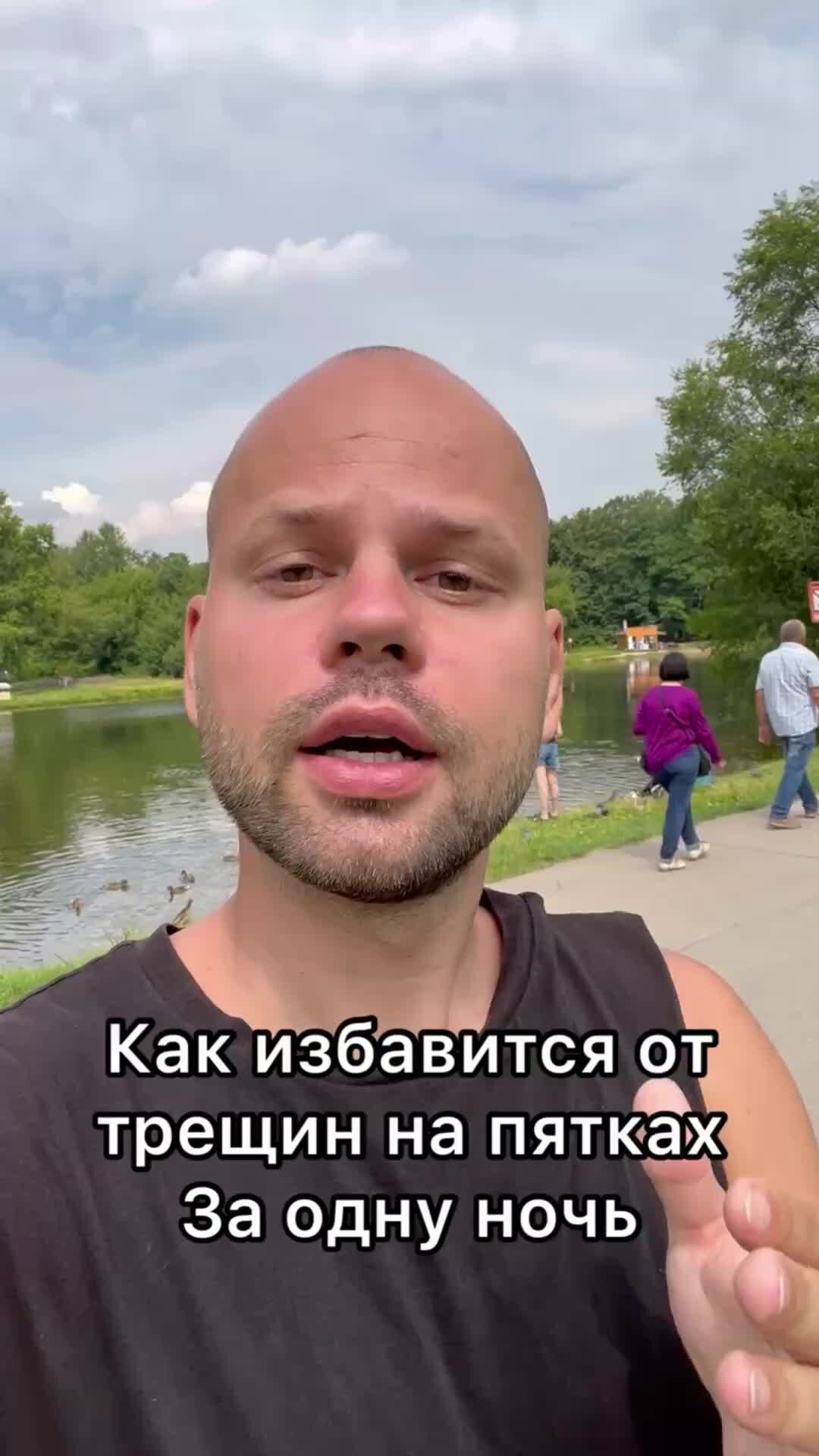 Арсен Симонян | как убрать трещины на пятках! как вам? | Дзен