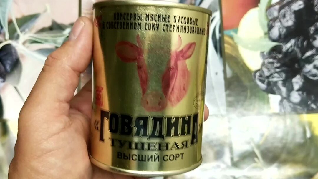 Белорусская тушенка говядина фото