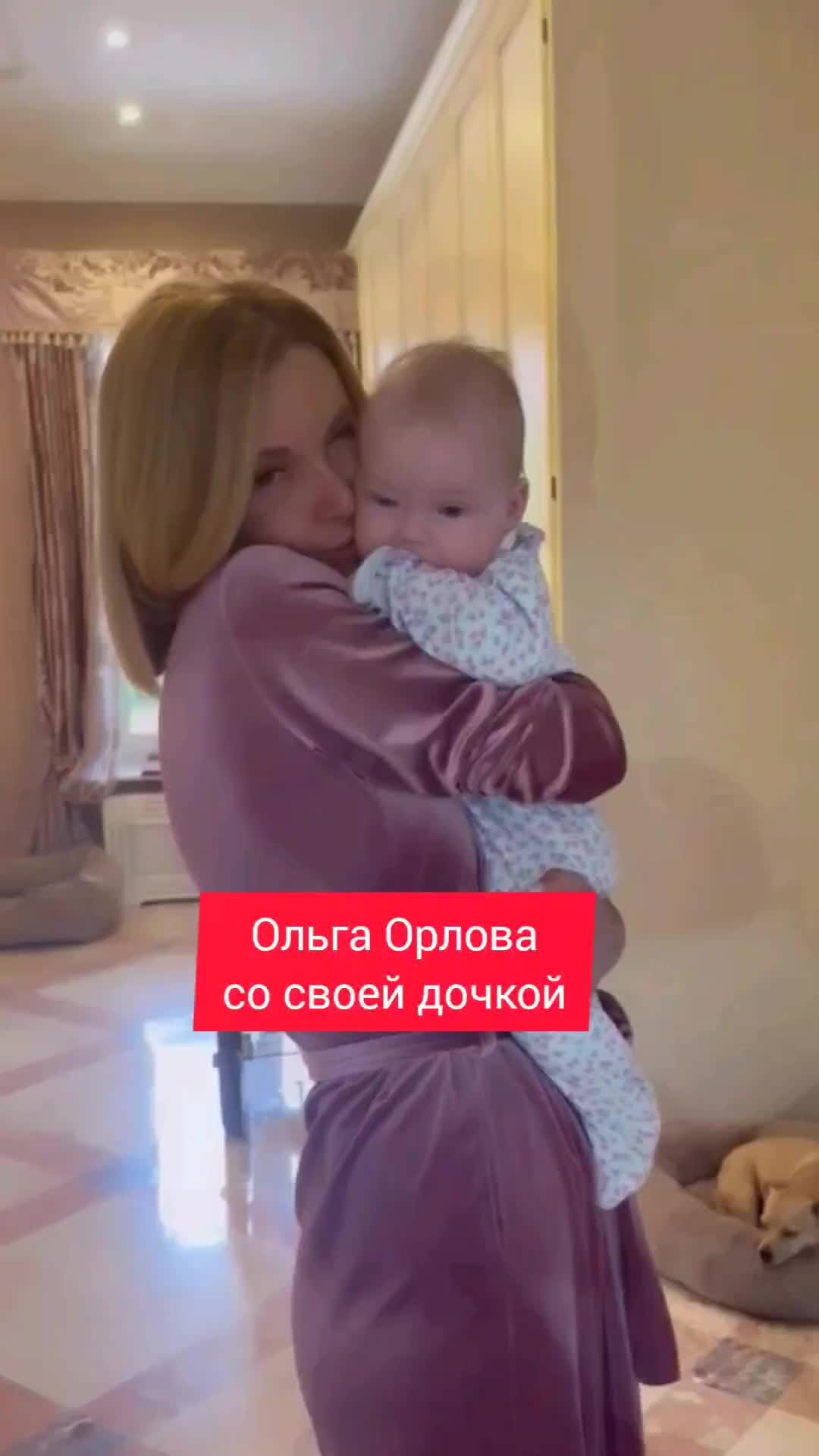 Ольга орлова с дочкой фото