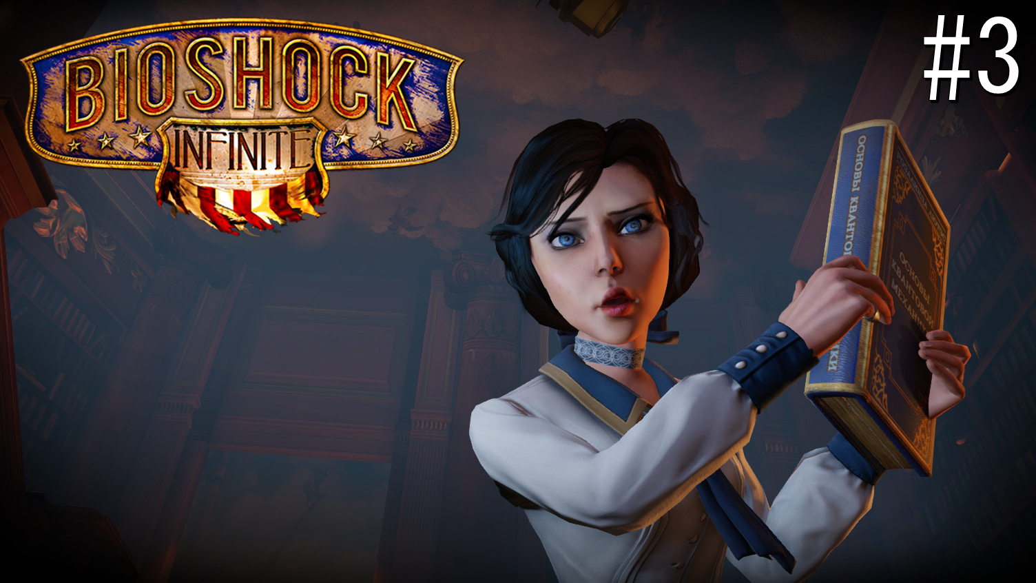 Steam api dll bioshock infinite фото 56