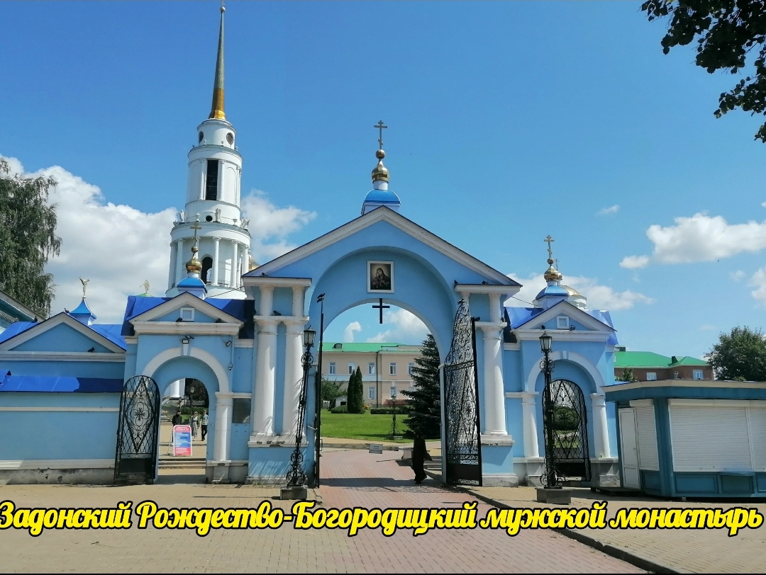 Храм Рождества Пресвятой Богородицы Россошь. Задонский Рождество-Богородицкий монастырь. Рождество-Богородицкий монастырь Белгород. Задонский монастырь купальня.