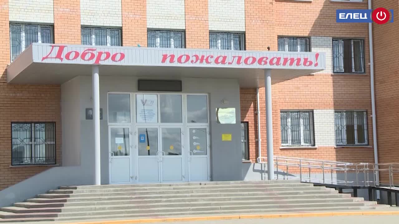 Коммунаров 3. Школа 1 елец. Гуз "елецкая городская больница № 2" поликлиника. Женская консультация елец маяковского. Костенко 49 елец.