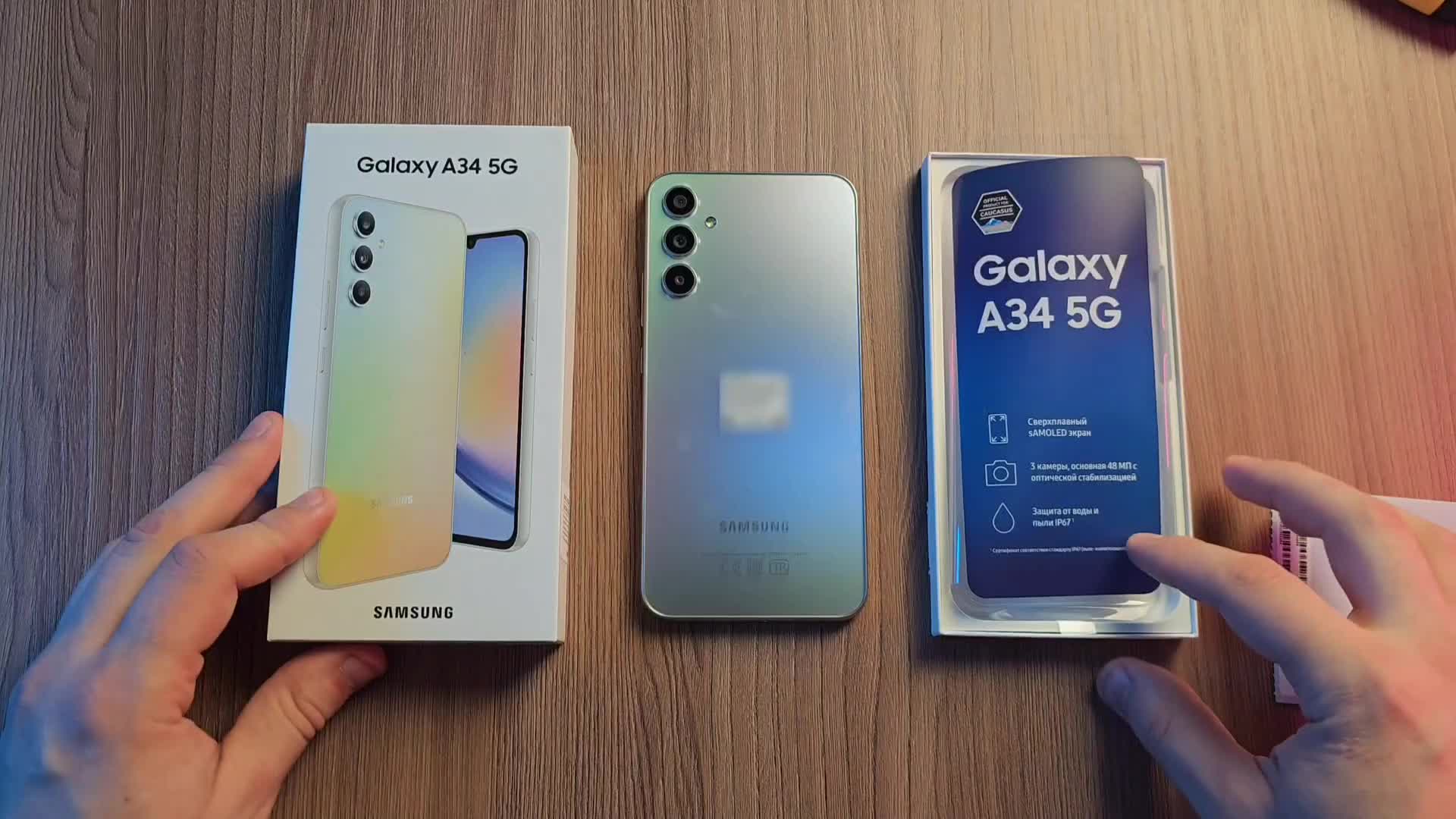 Samsung a 34