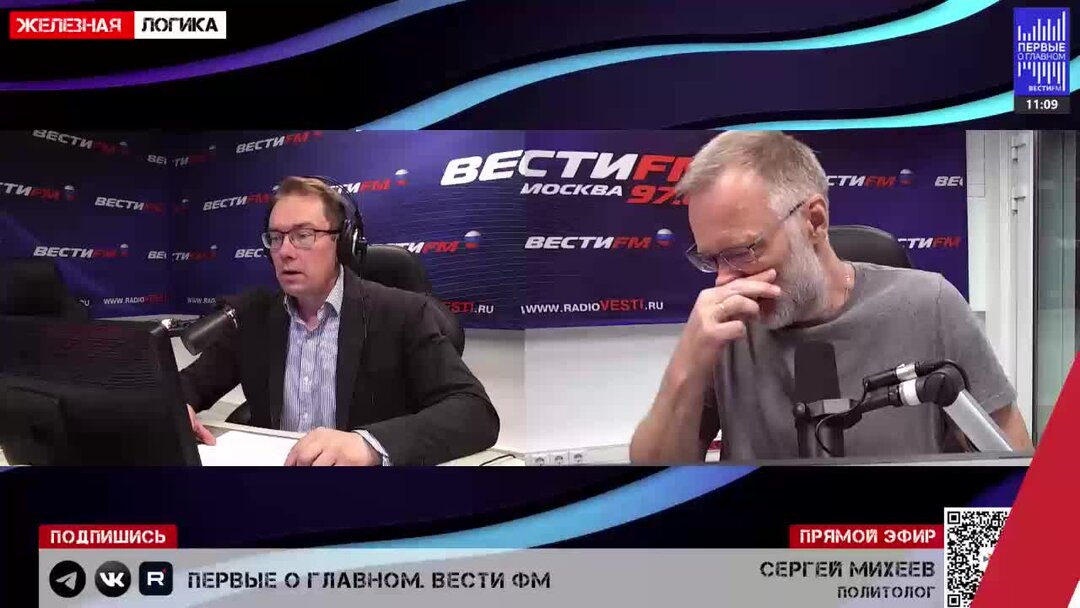 Железная логика 29.02 24