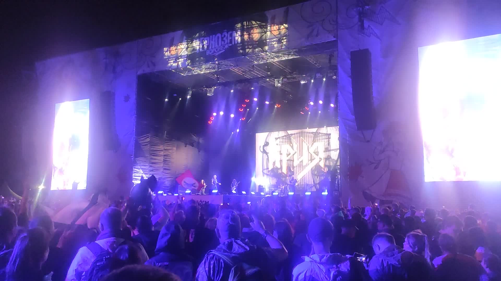 рок фестиваль чернозем. рок чернозем 2022. чернозем 2022 воронеж. фестиваль чернозем 2022 воронеж. рок фестиваль чернозем 2022 воронеж.