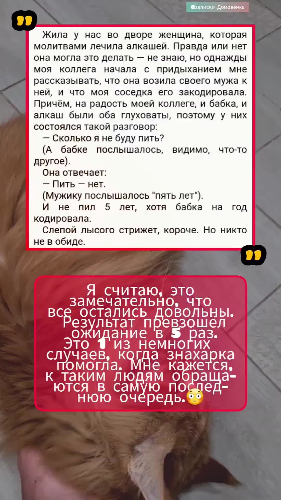 Скачать бесплатно Сценарий: КВН Аля «Новые русские бабки» (Матрена и Цветочек)