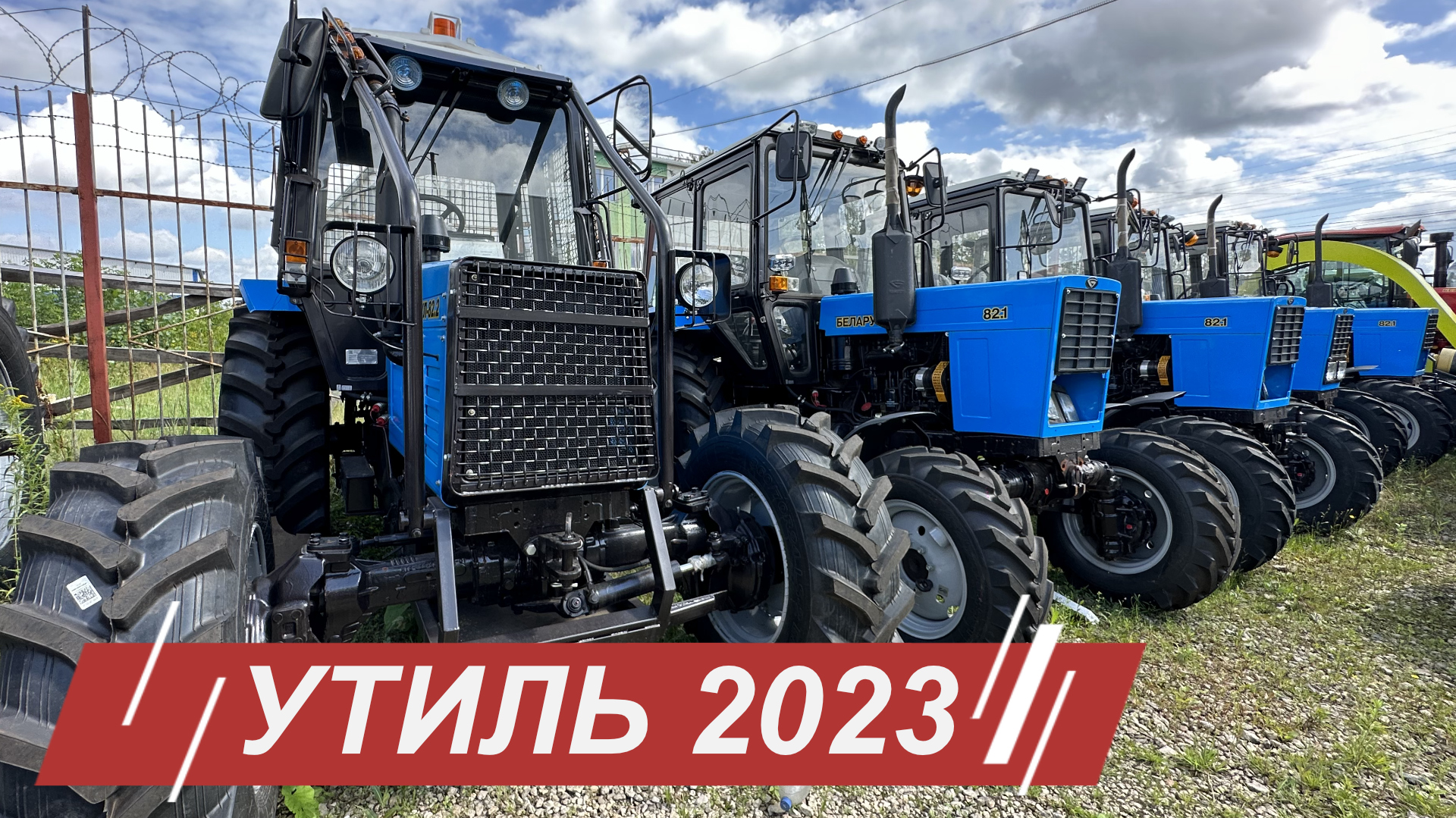 2023. Утиль сбор 2023 с 1 августа таблица. Утиль сбор на полуприцеп в 2023. Утилизационный сбор на автомобили в 2023 с 1 августа. Утилизационный сбор на автомобили в 2023 с 1 августа.