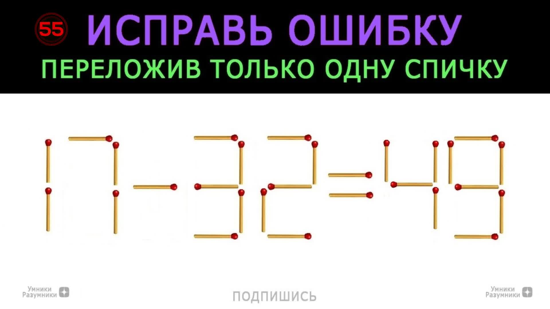 Из 4 получить 49. Из 4 получить 49