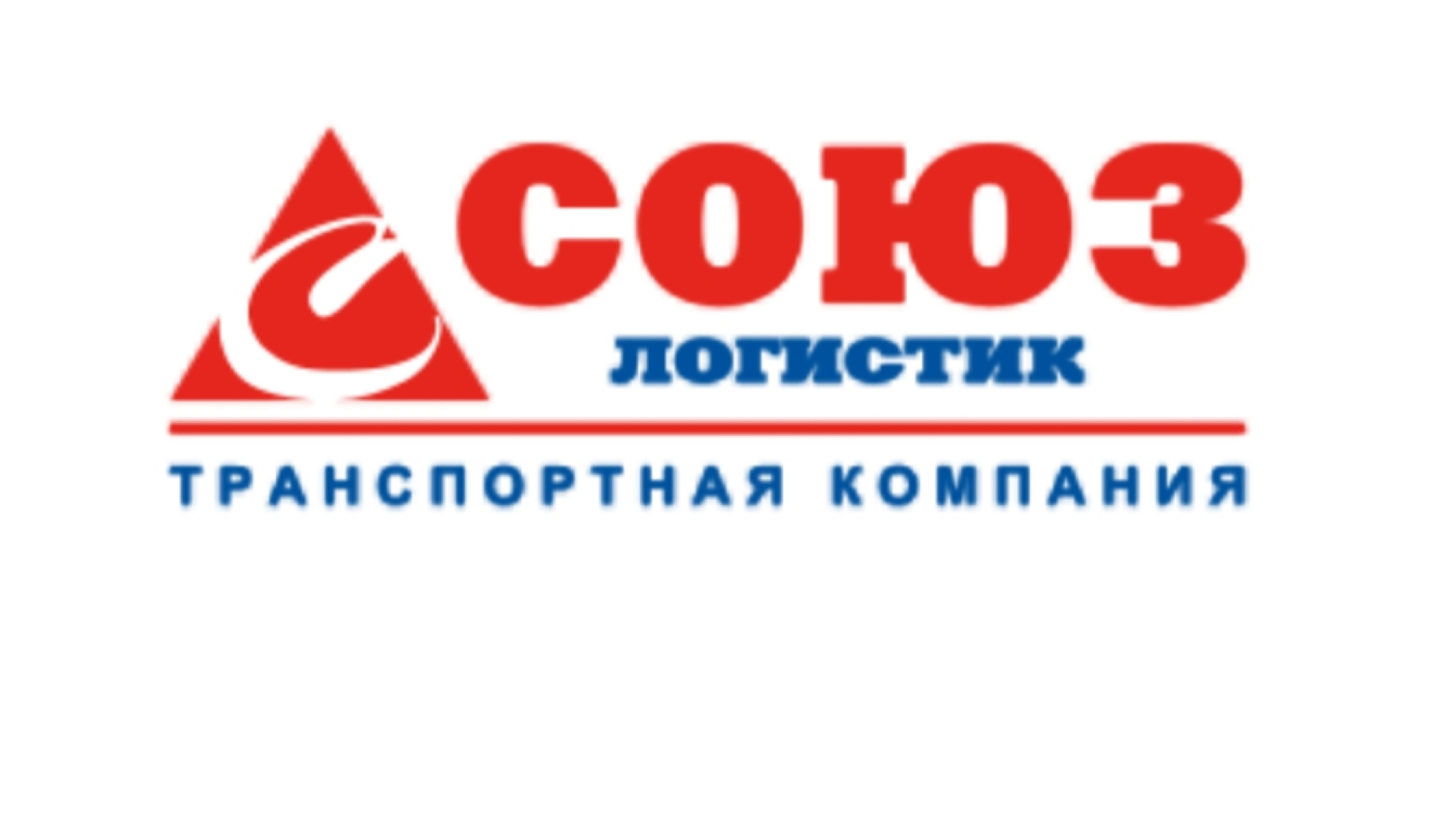 Ооо тк союз. Союз (концерн). Союз Логистик. Союз Логистик транспортная компания. Корпорация Союз.