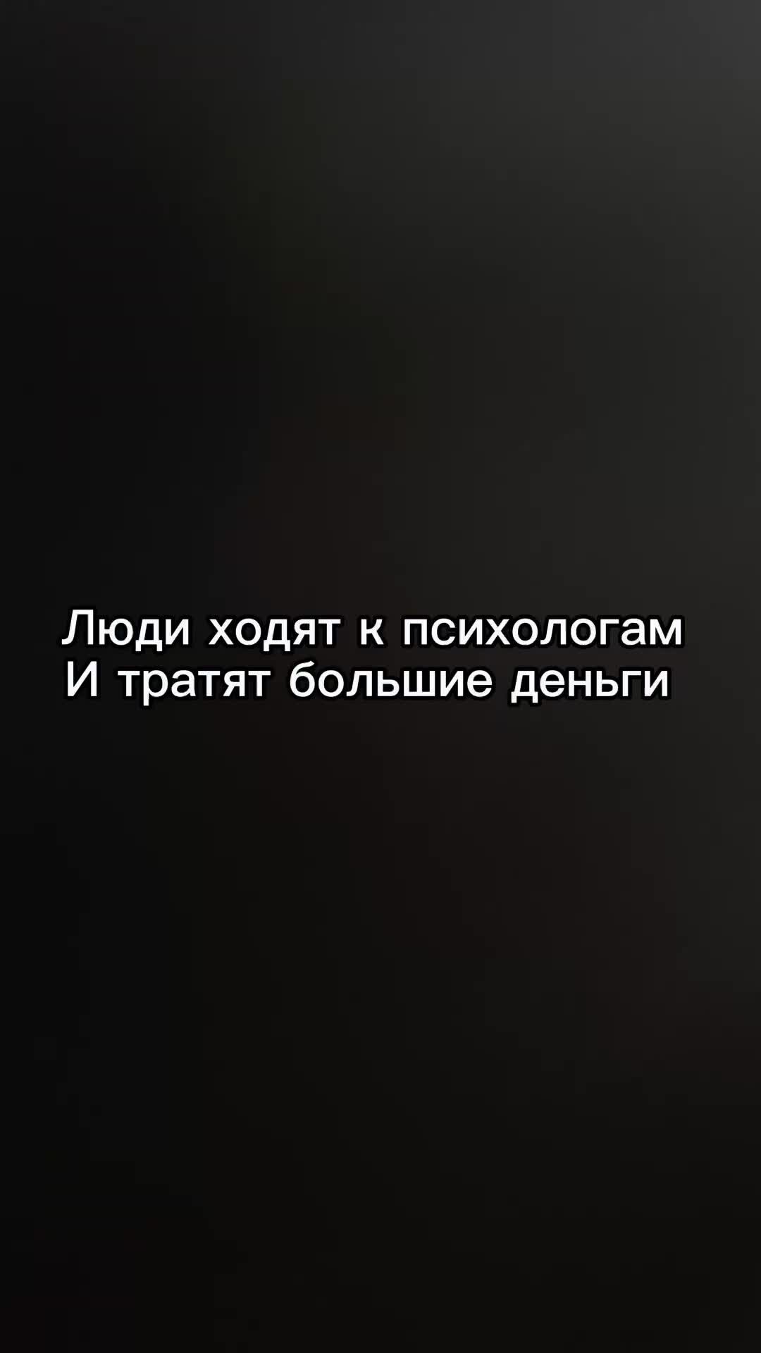 ZohanTV | Вместо тысячи психологов юмор авто психолог | Дзен