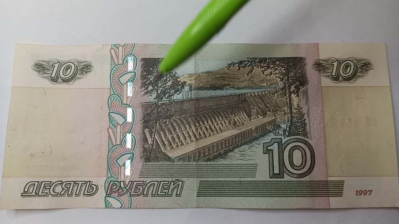 Купюры 10 рублей 1997. 10 Рублей банкнота. 10 Рублей бумажные. 10 Рублей бумажные 1997 года. 10 Рублей 1997.