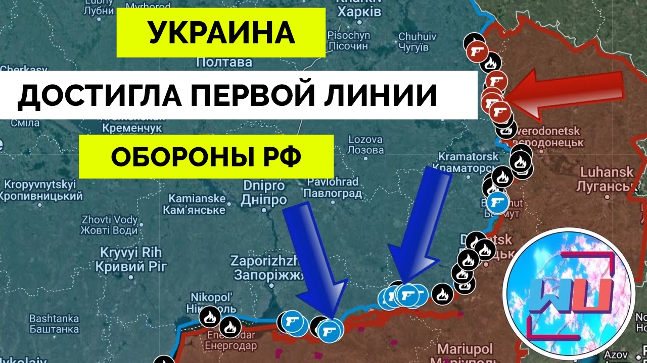 Старомайорское на карте. Старомайорское на карте Украины. Линия обороны России. Линия обороны России на Украине. Бои на Украине 2023.