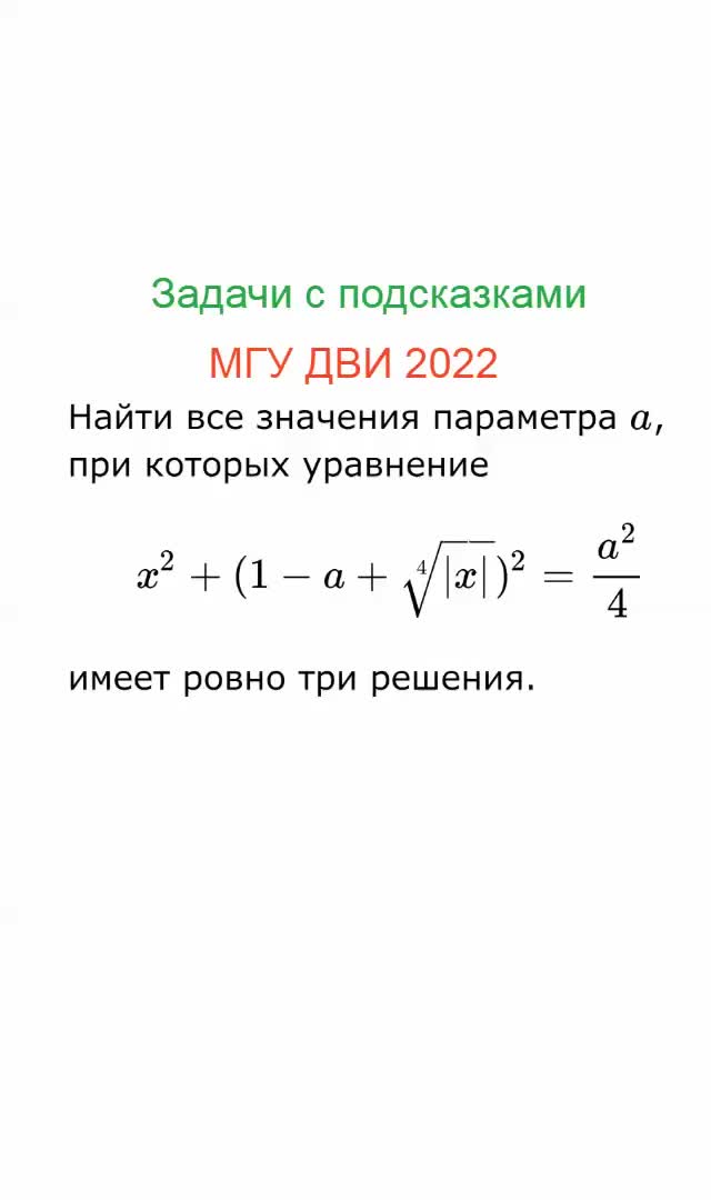 Математик мгу дви