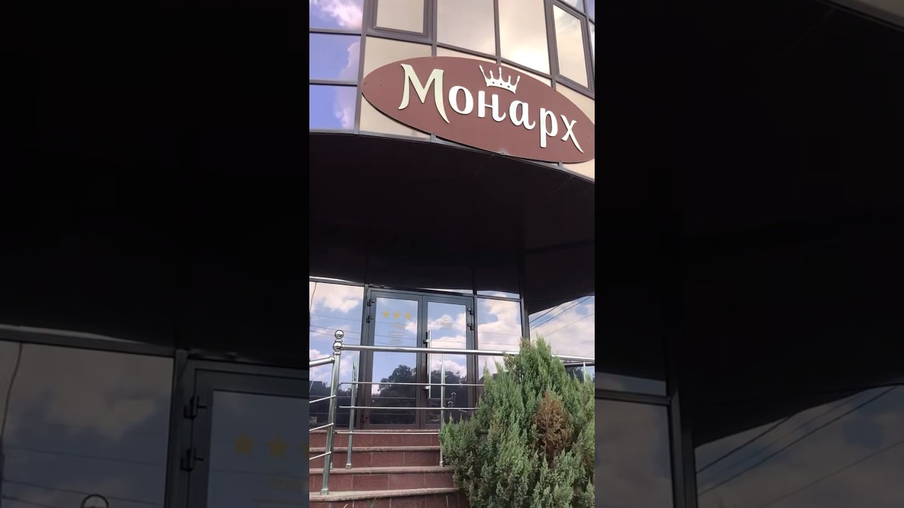 монарх 2023 г. монарх 2023 г. монарх 2023 г. монарх 2023 г. монарх 2023 г.