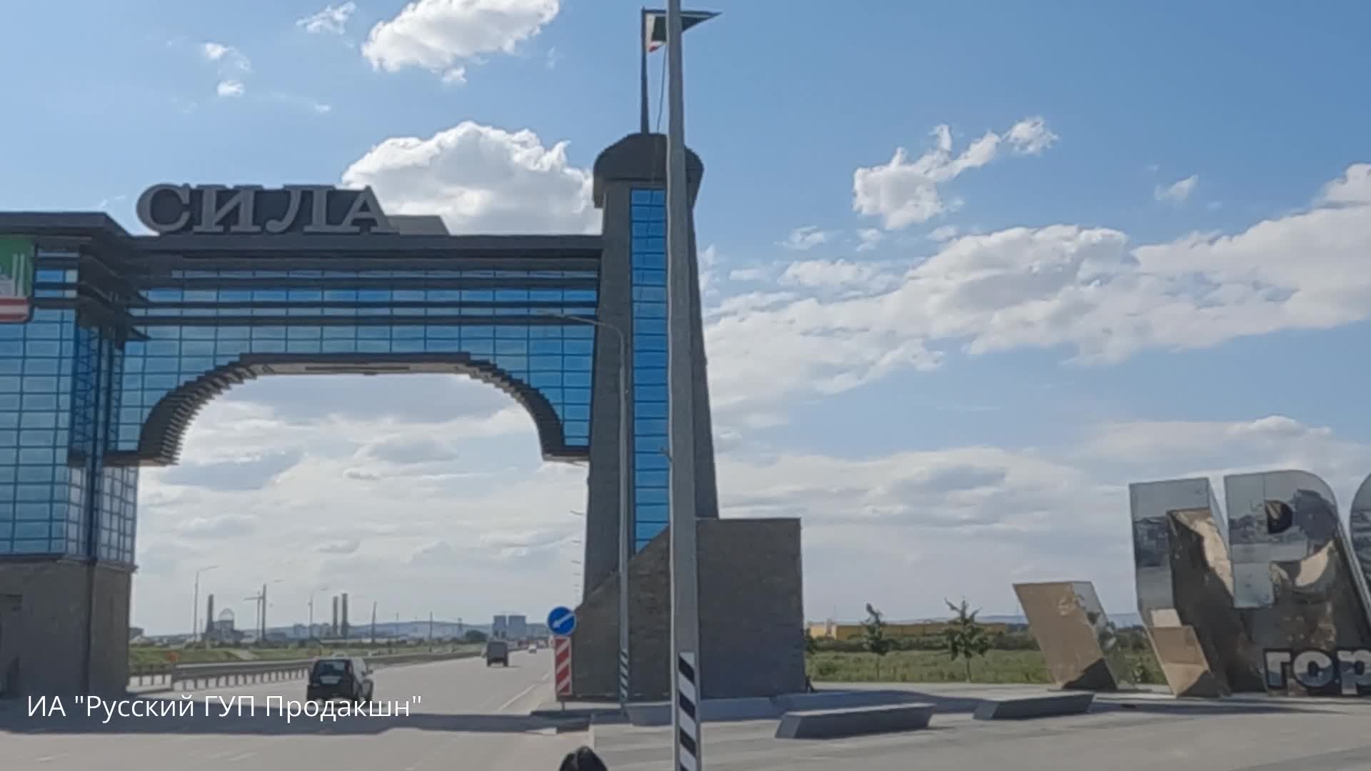 вай парк грозный