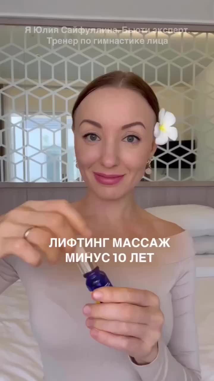 Остановитесь минус