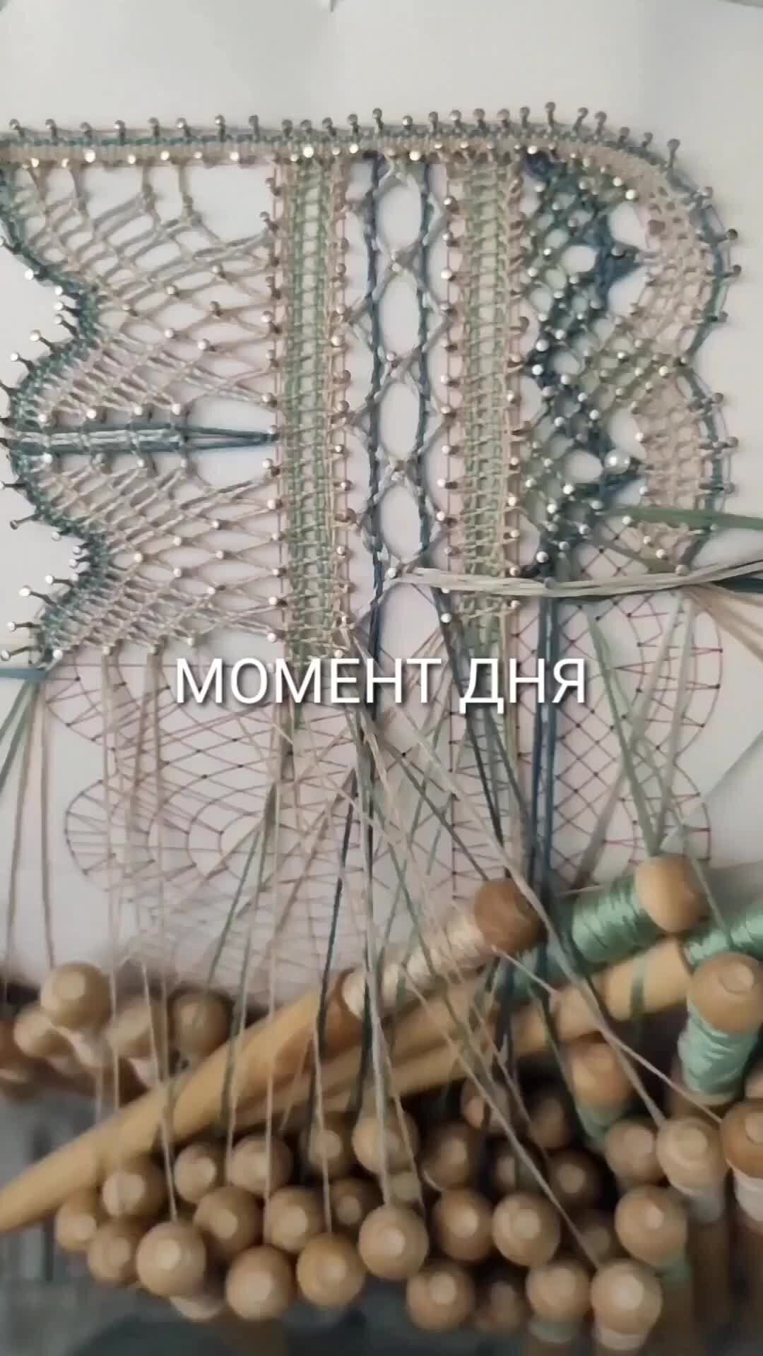 Как плести кружево