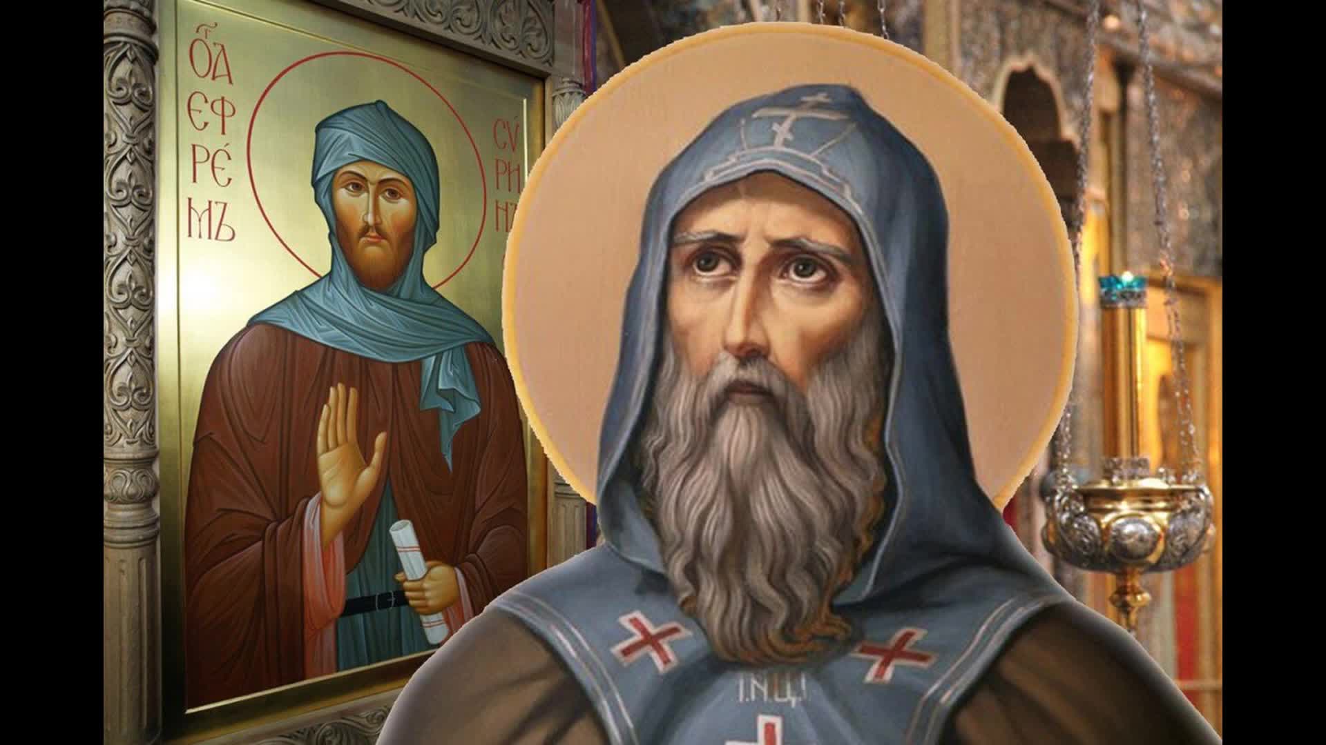 Икона прп ефрема сирина. Святой сирин. Святой сирин. Святой сирин. Святой сирин.