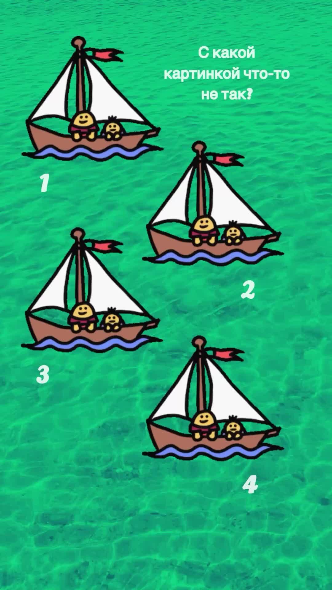 Полезный досуг | Головоломка на наблюдательность: с какой картинкой что ...