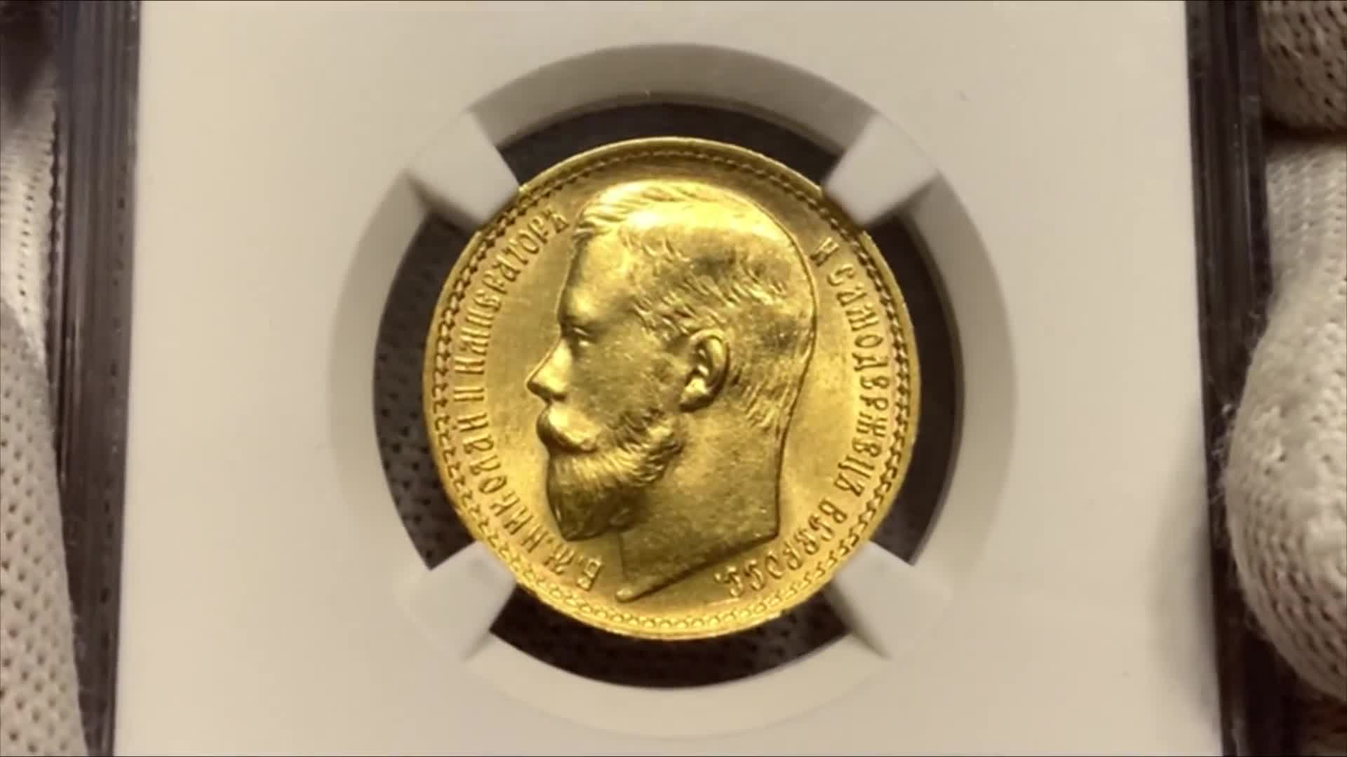 Держава золото монеты цена. Монета Золотая. Золотые монеты Николая 2. Рублёвые монеты из золота. Золотые монеты 20 годов.