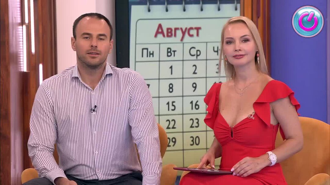 Передача на твц настроение. Настроение твц 2019. Утро на твц. Настроение твц 2013. Ведущая твц настроение.