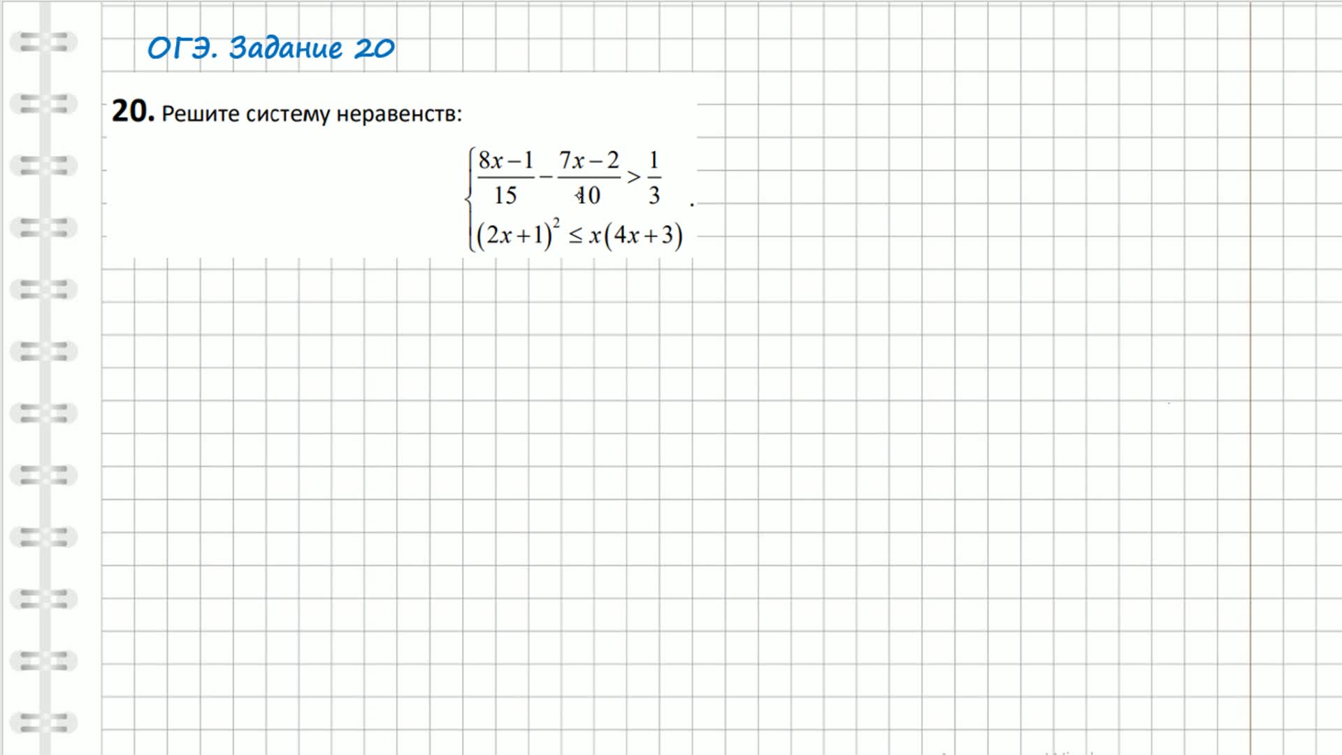 Можно ли калькулятор на огэ математика 2024