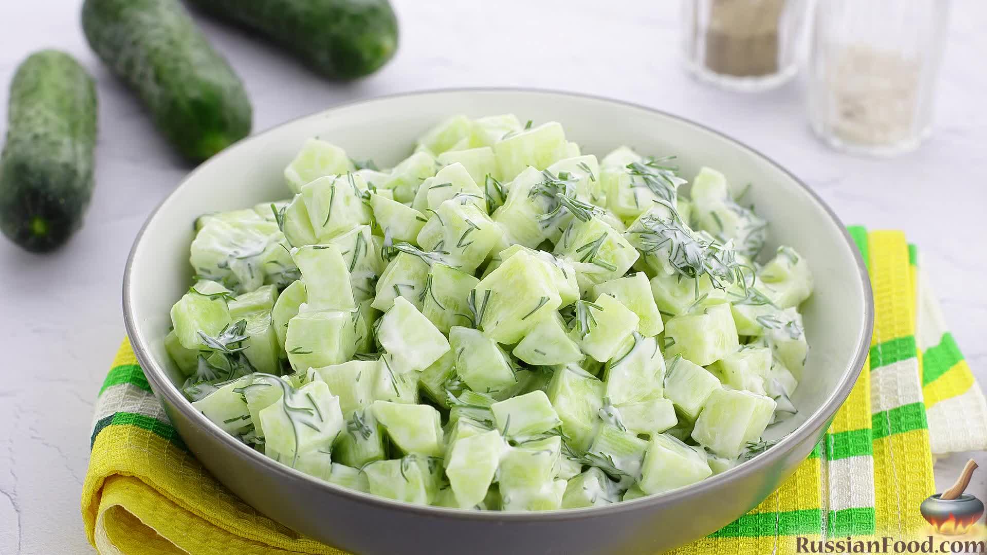 Приготовить огурцы салат быстро. ). Салат из свежих огурцов. Огуречный салат. Салат из огурцов и яиц.