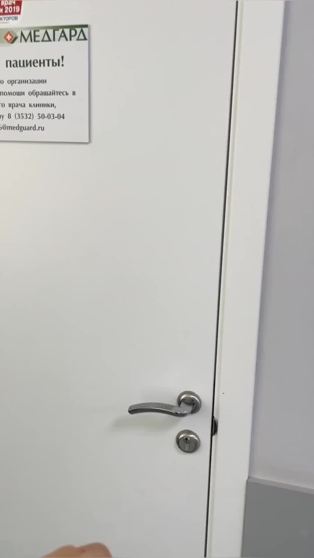 Медгард Оренбург | Варикоцеле - может вызвать бесплодие у мужчин ...