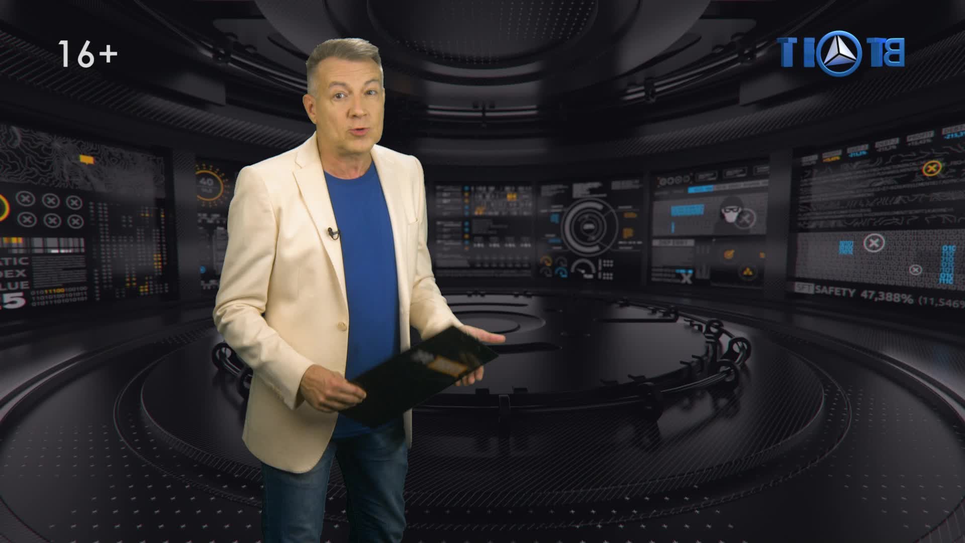 Тео канал программа