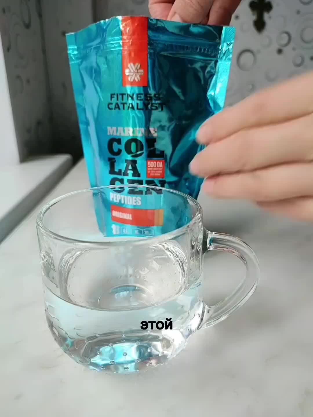 пептиды морского коллагена сибирское