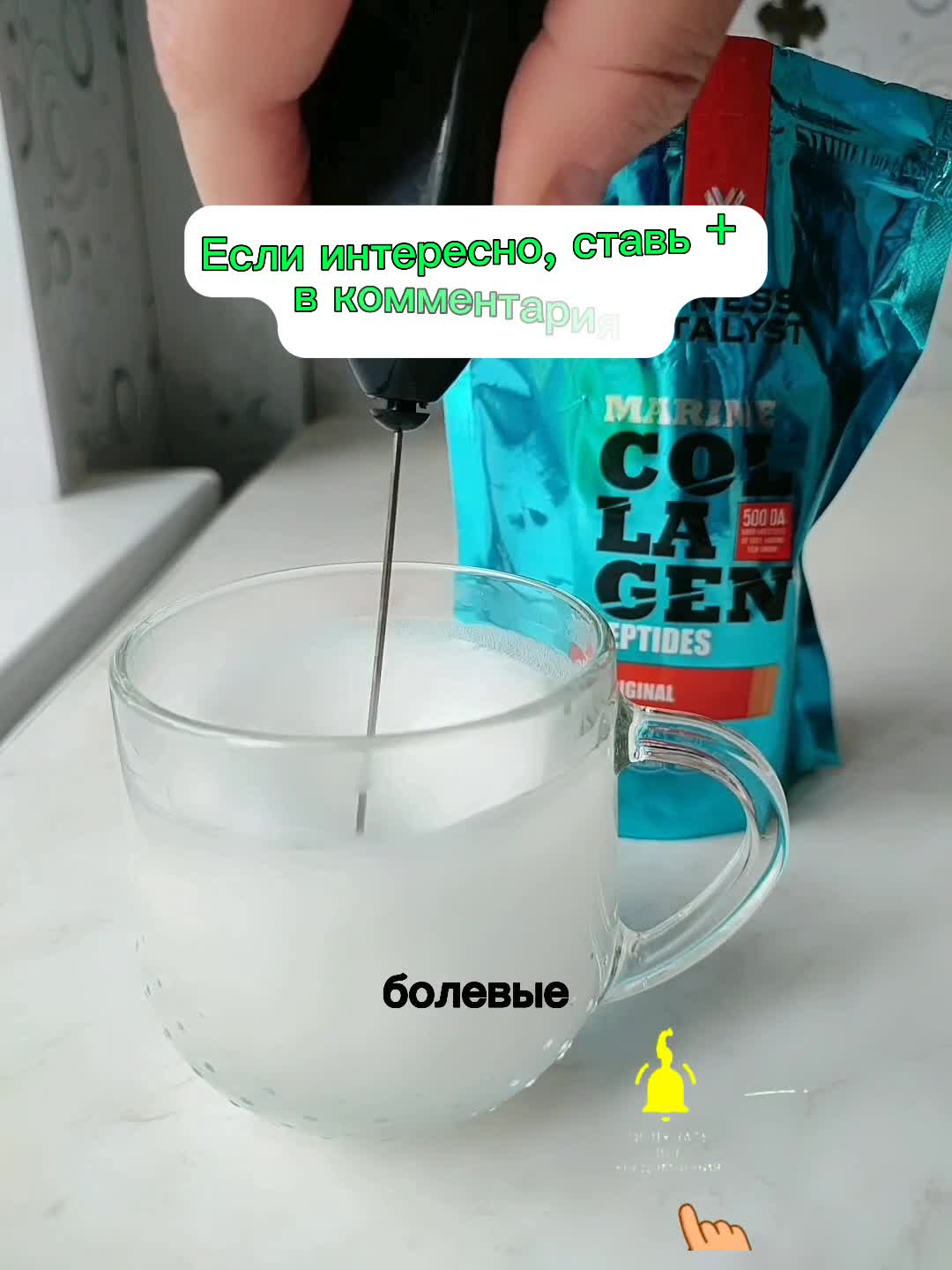 пептиды морского коллагена сибирское