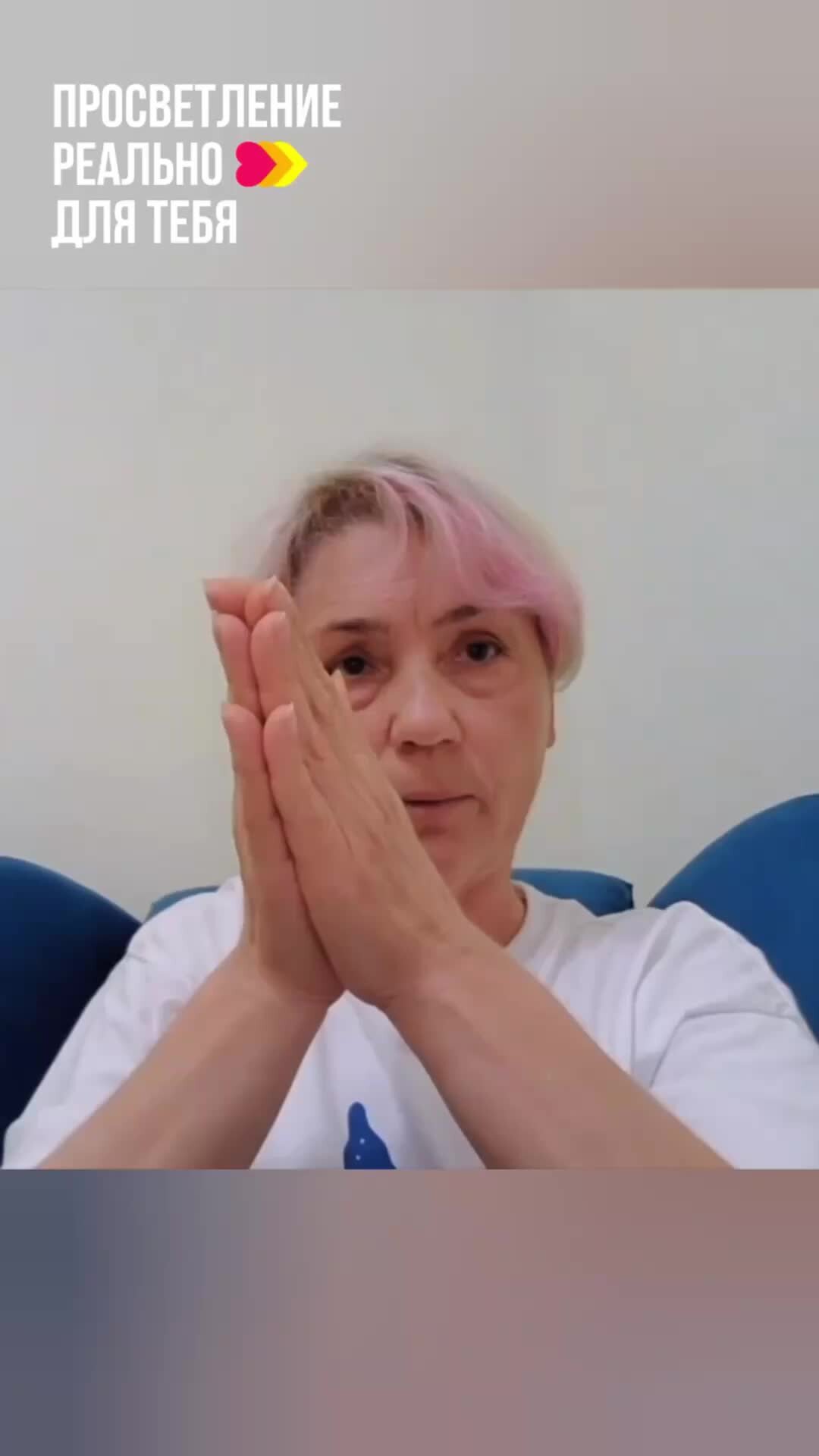 ПРОСВЕТЛЕНИЕ РЕАЛЬНО для ТЕБЯ | Чтобы стрела полетела и попала в цель ...