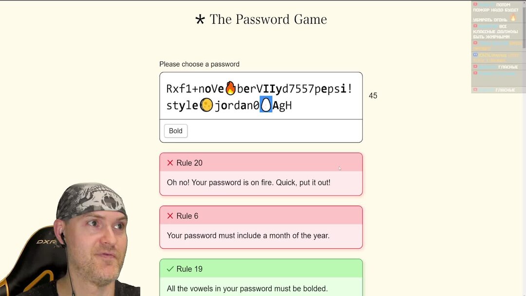 Password играть. Password игра. Пароль для игры the password game. Разработчик игры the password game. Как пройти игру the password game.