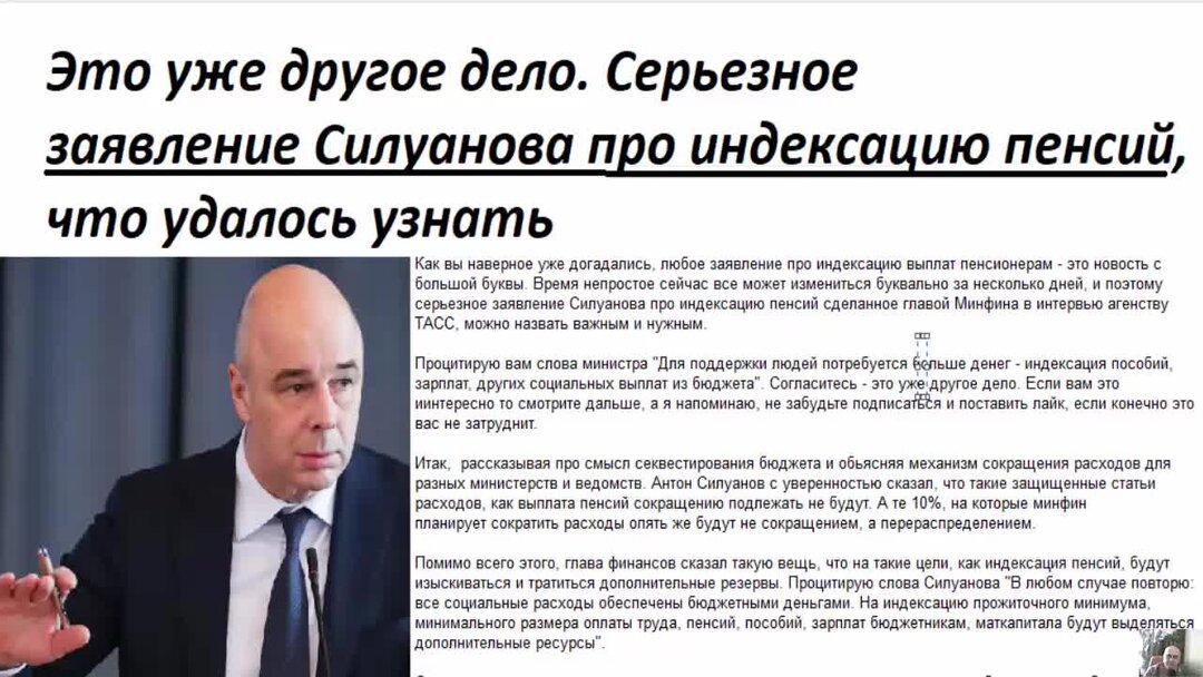 Мем проверять я конечно не буду. Сильное заявление проверять я. Сильное заявление. Серьезное заявление. Дружко мем сильное заявление.