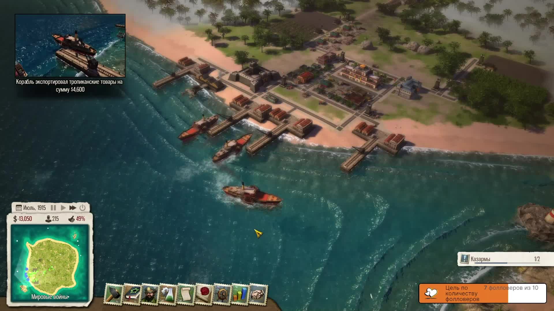 Tropico 5 steam special edition что это фото 42