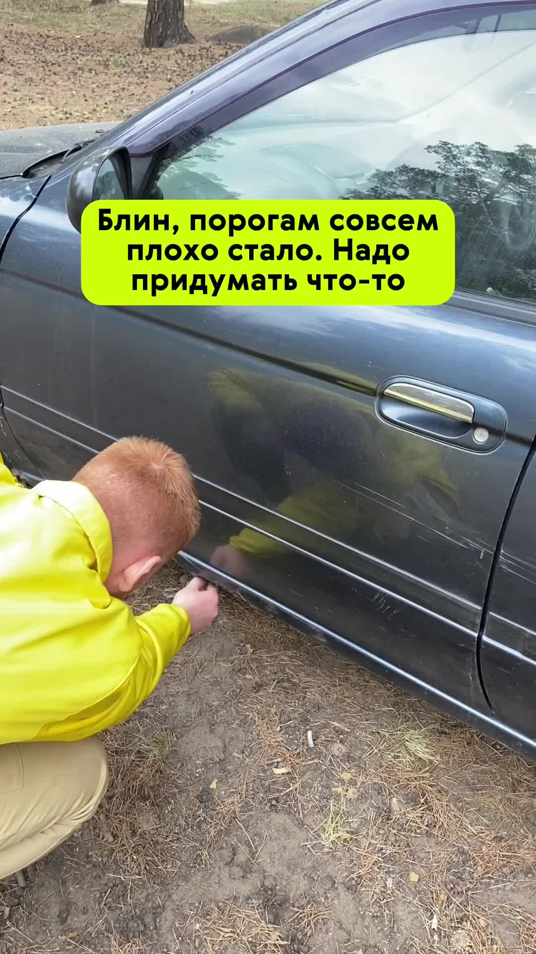 Журнал Авто.ру | Вроде договорился🤝 | Дзен