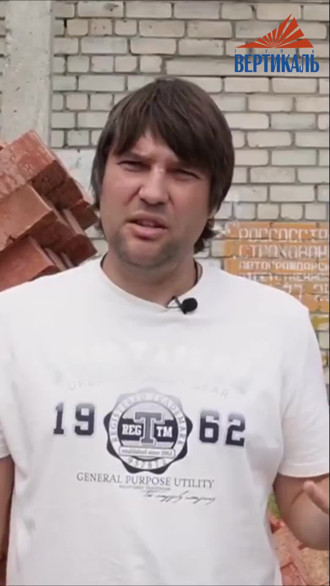 Группа Вертикаль- кирпич и блоки | Этот кирпич НЕ ПОДХОДИТ для цоколя ...