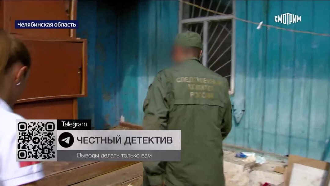 Вести маньяк