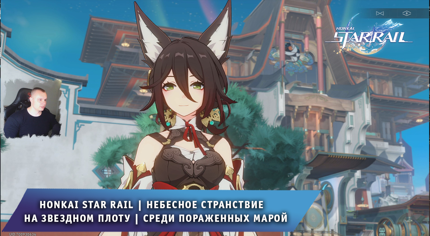 Небесное странствие на звездном плоту хонкай. Небесное странствие на звездном плоту хонкай. Небесное странствие на звездном плоту хонкай. Небесное странствие на звездном плоту хонкай. Небесное странствие на звездном плоту хонкай.