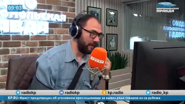 Радио кп виттель. Радио кп виттель