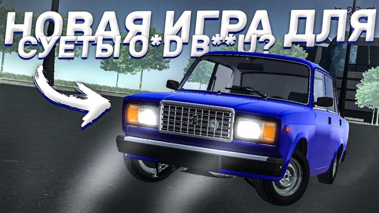 игры для суеты. игра император 018 для суеты. игра император 18. игра император 018 для суеты. император 18 игра опер.